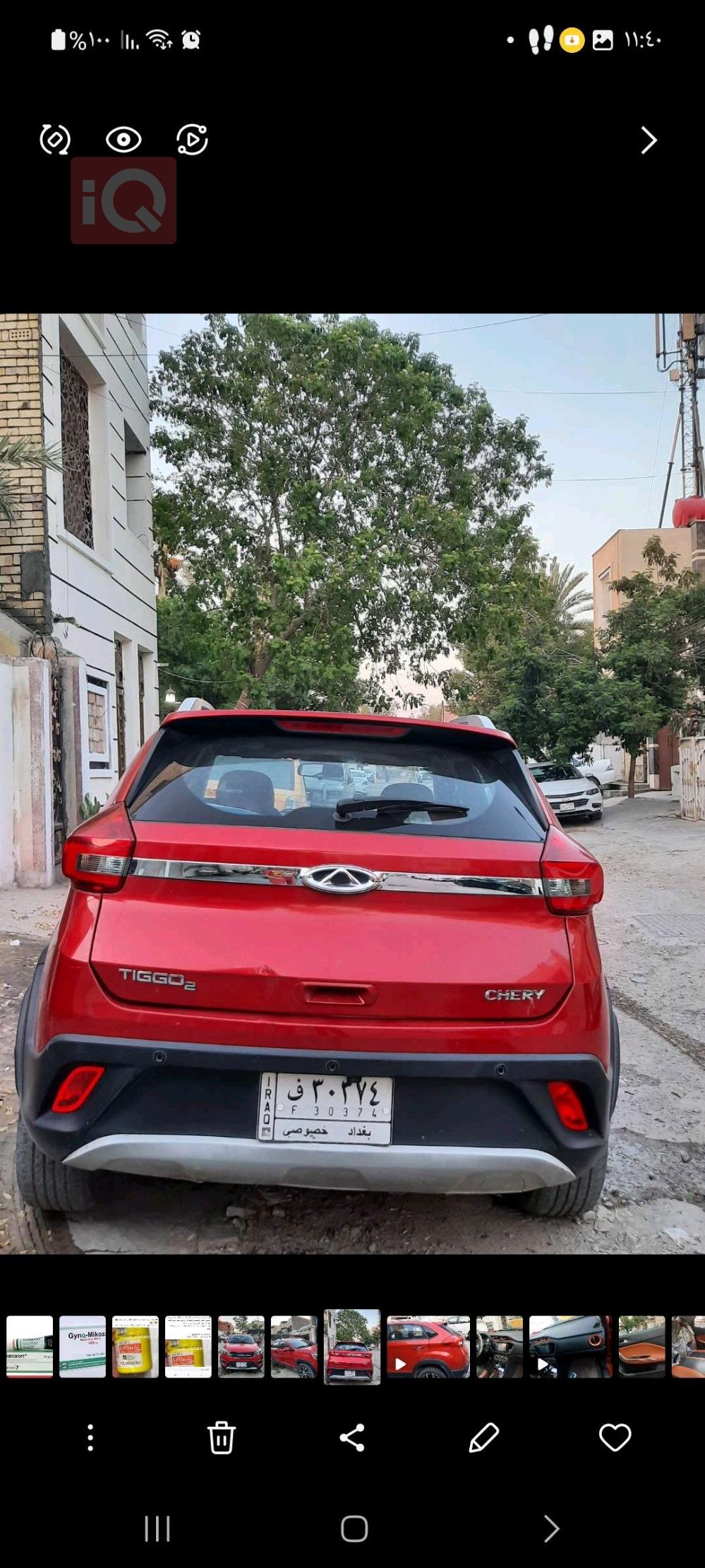Chery Tiggo 2